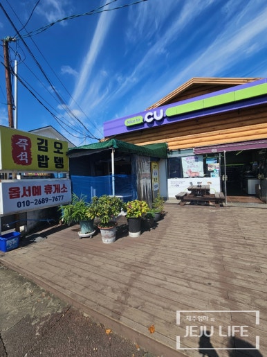 옵서예휴게소 이미지