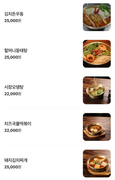 수원상회 이미지