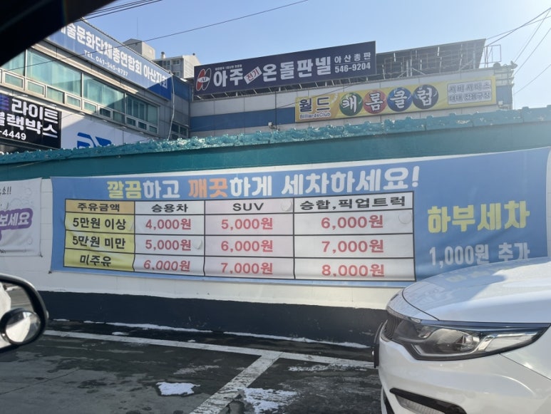 사랑셀프주유소 이미지