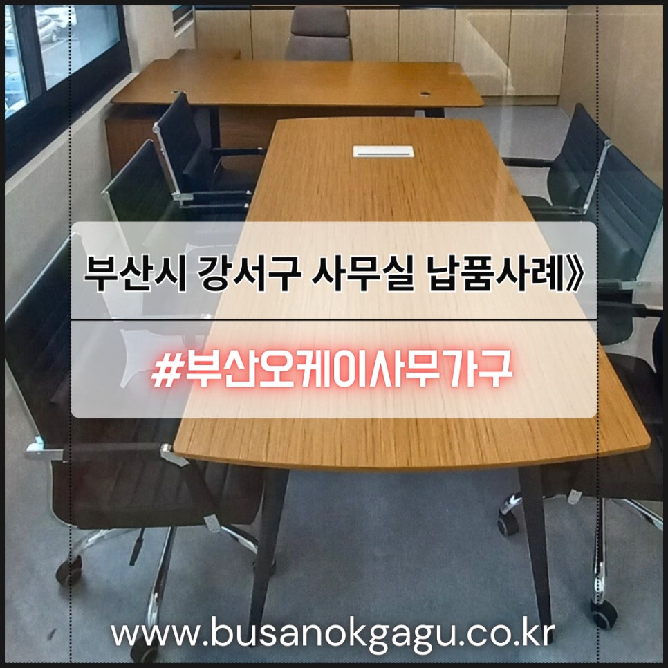 클릭사무용가구 이미지