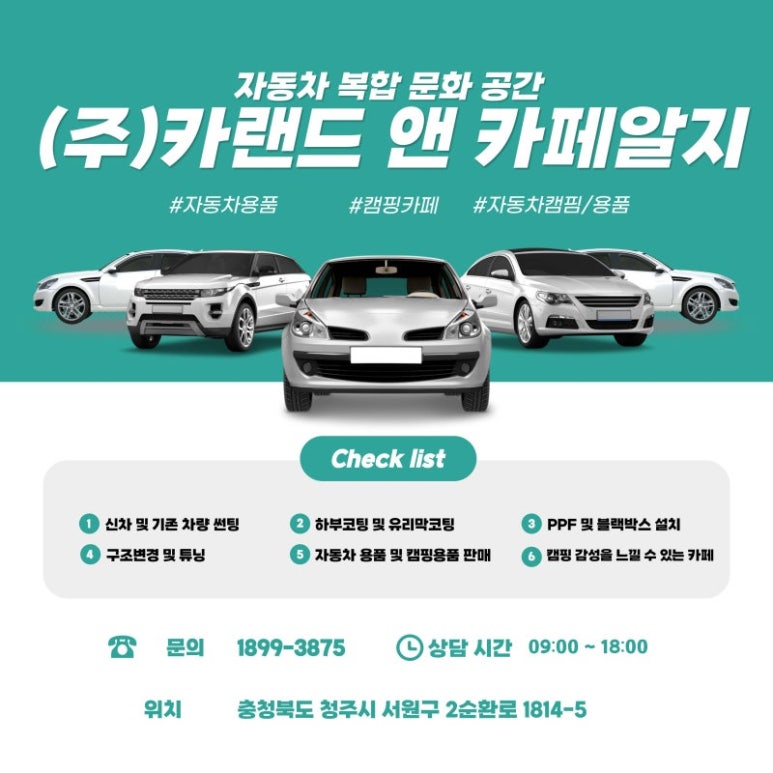 삼성카랜드 이미지