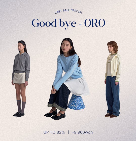 오로(Oro) 이미지