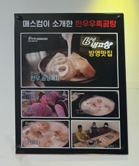 일오곰탕 이미지