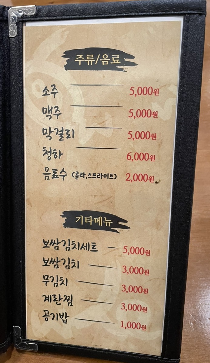 가장맛있는족발천안메가박스점 이미지