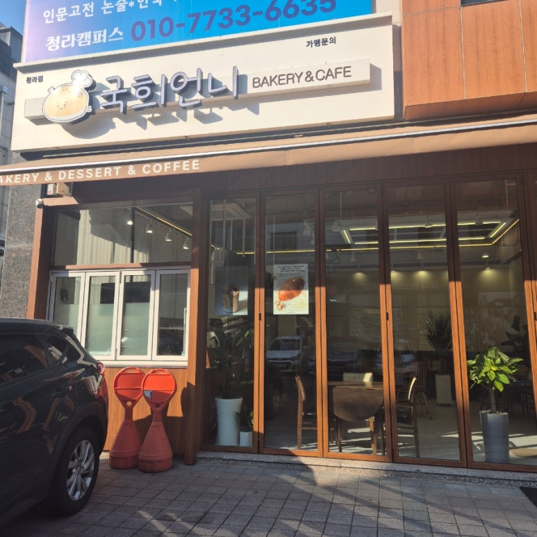 국희언니 이미지