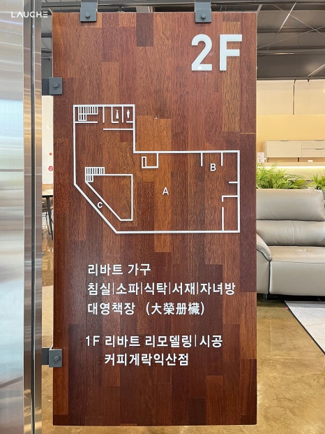 게락 익산점 이미지
