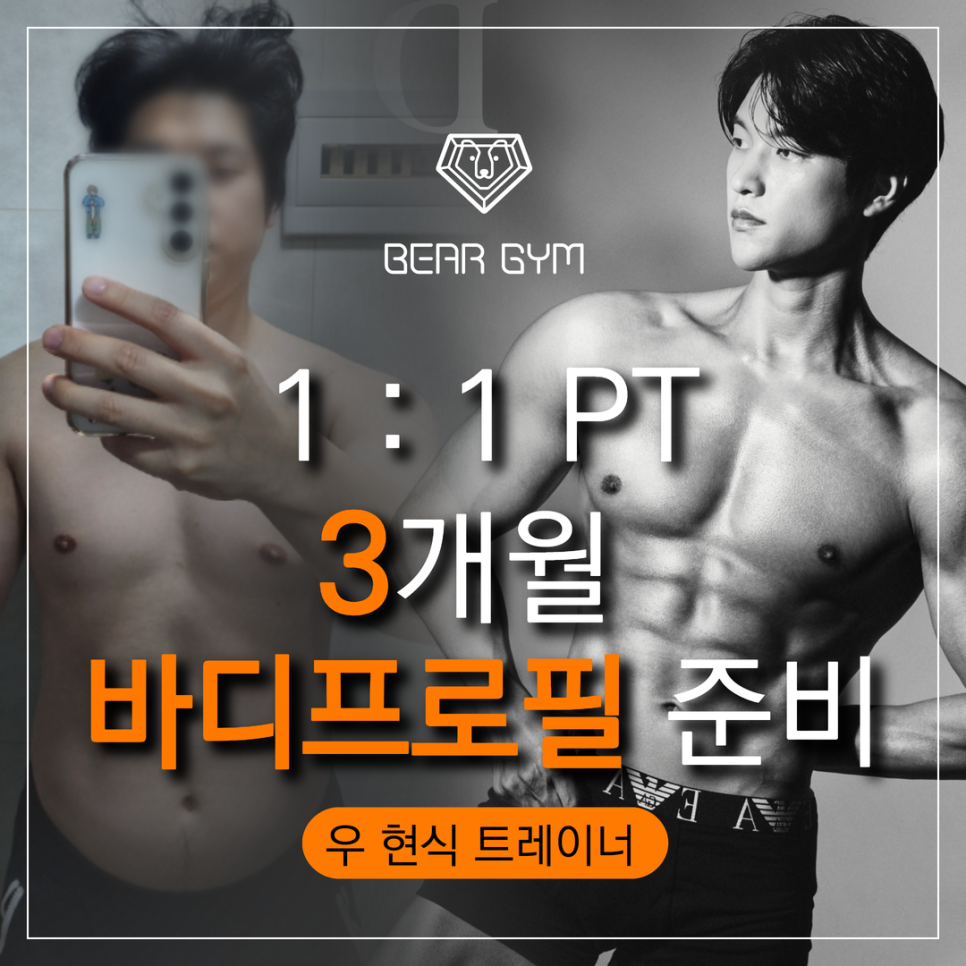 우현식 이미지