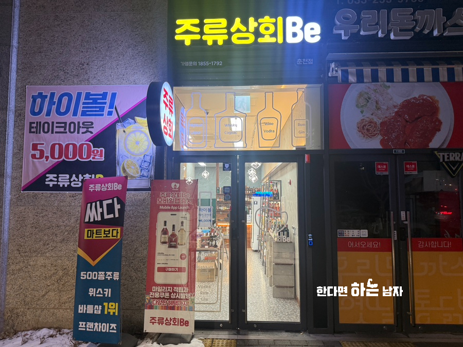 모다상회 이미지