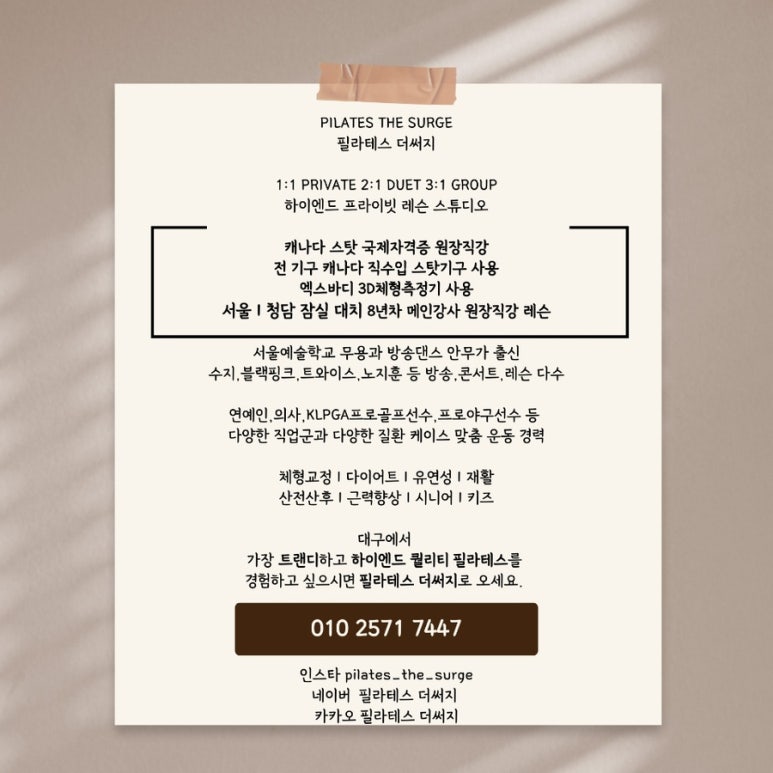 써지스튜디오 이미지