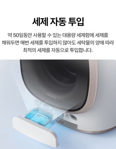 정왕세탁 이미지