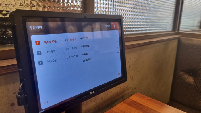 보승시스템 이미지