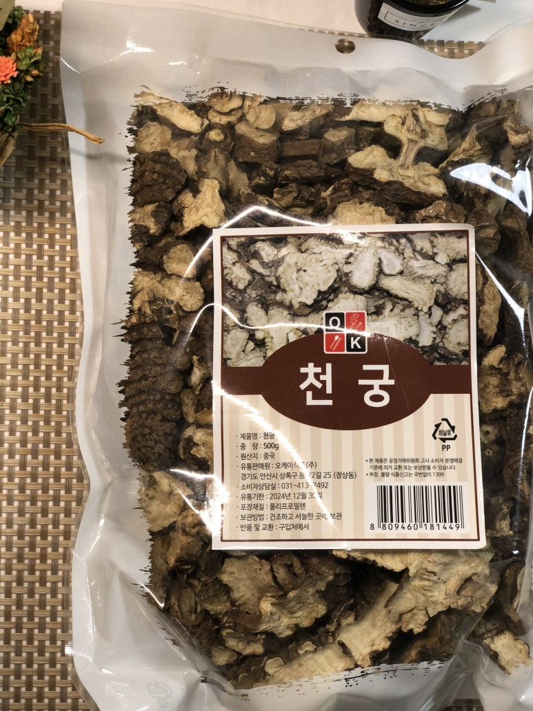할인식자재마트 이미지