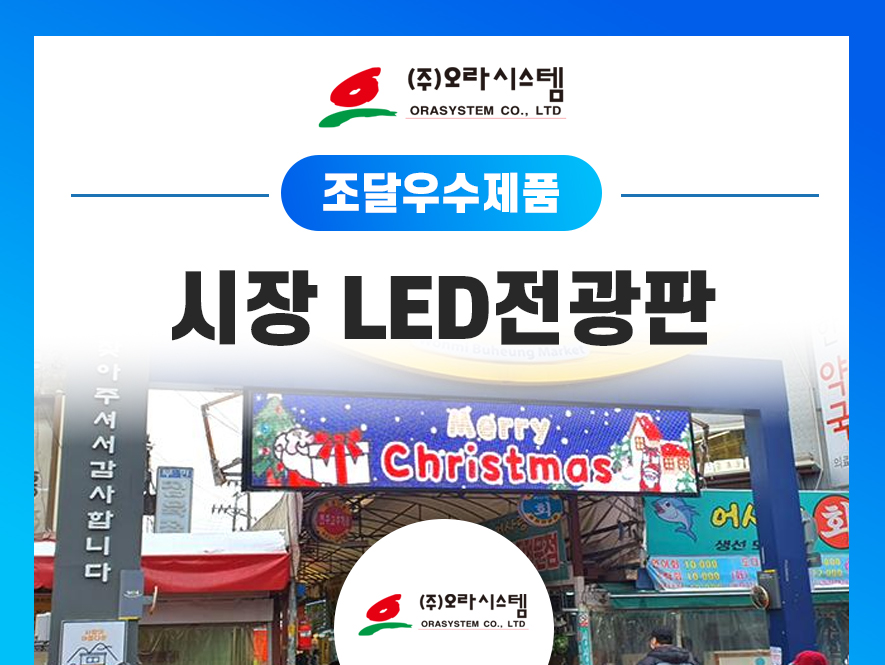 주식회사 오라오라 이미지