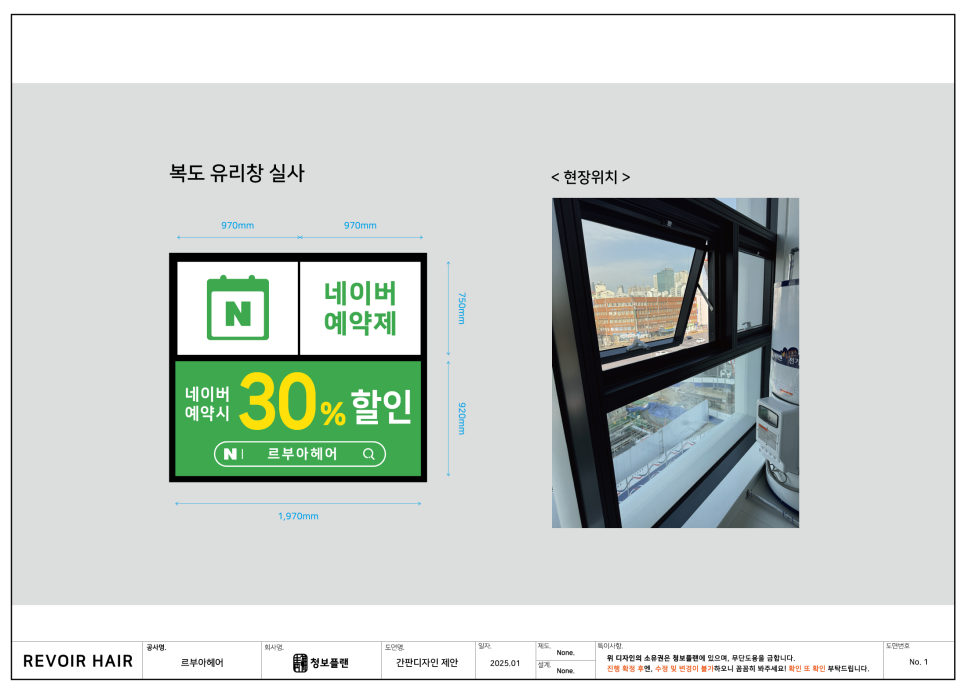 청보플랜 이미지