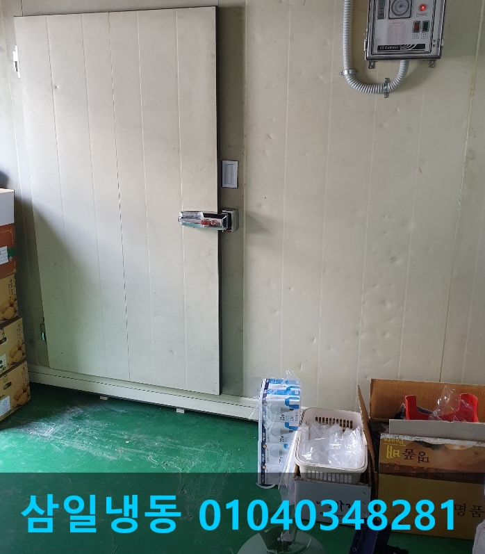 삼일냉동 이미지