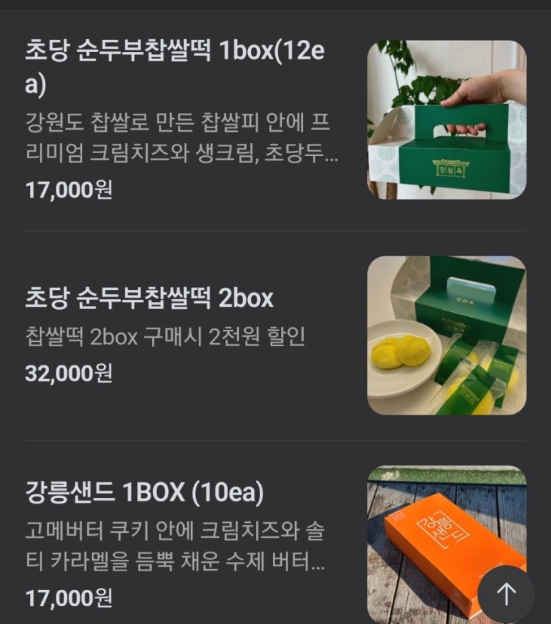 강원옥 이미지