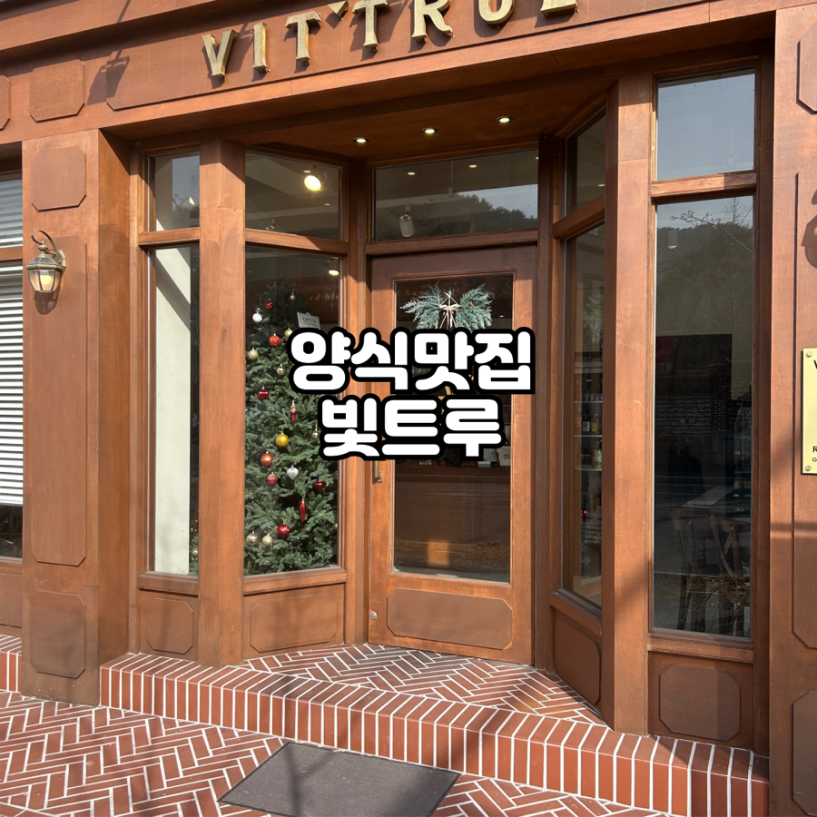 트루오더 이미지