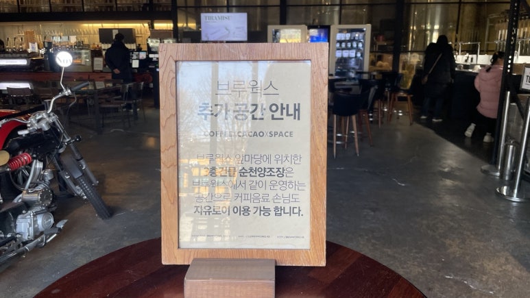 브루웍스 이미지