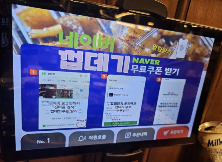 신미관 이미지