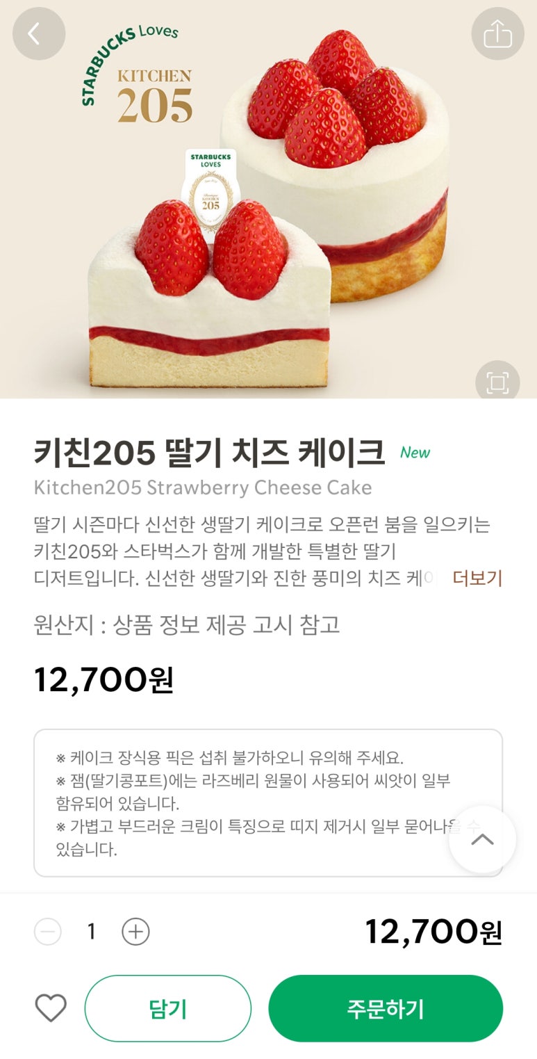 키친205 이미지