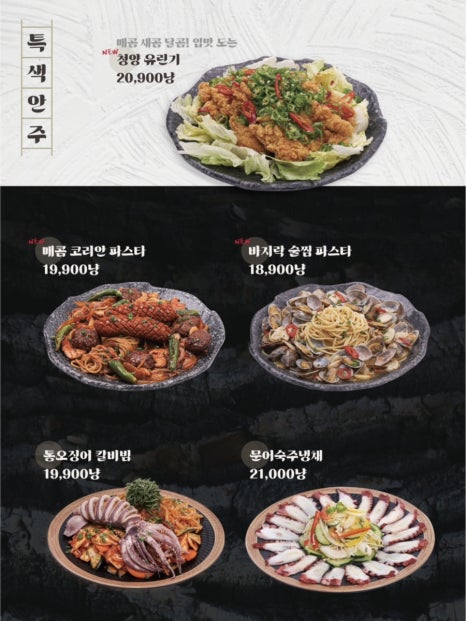 수작 이미지