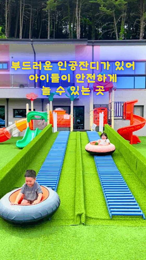 달빛솜솜키즈풀빌라 이미지