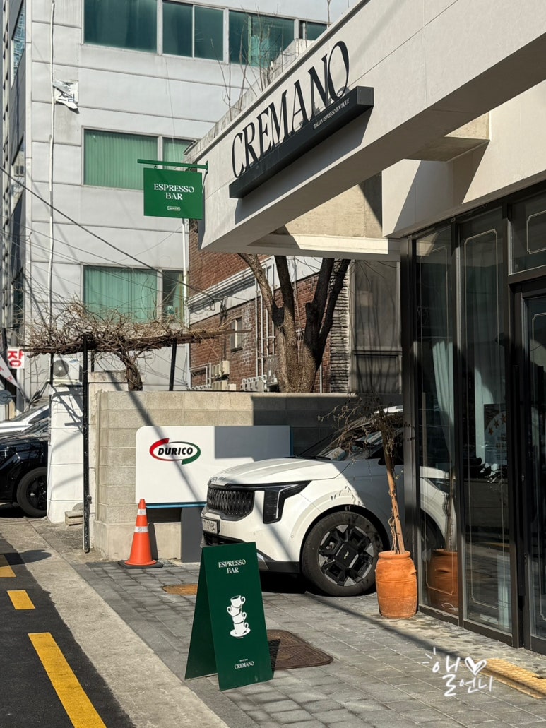 크레마노 교대점 이미지