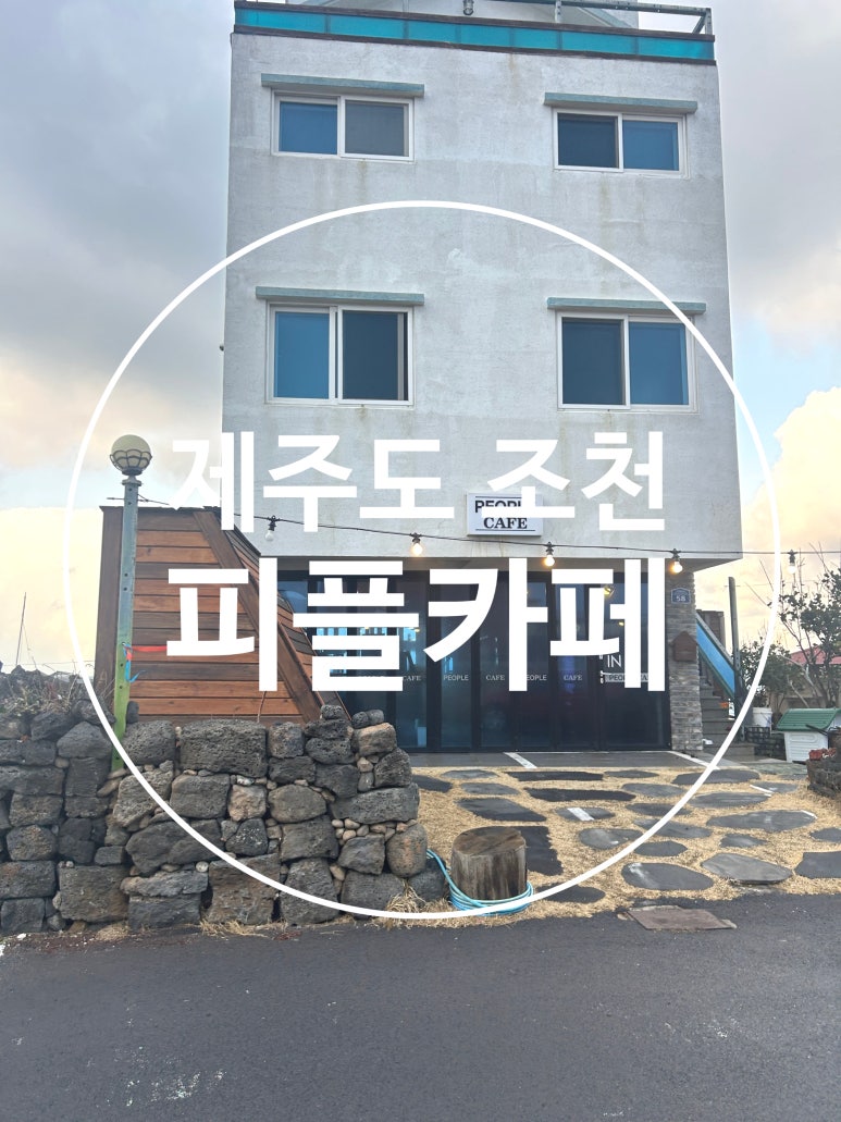 신촌북까페 이미지