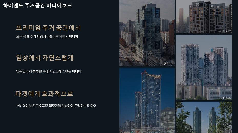 하이엔드미디어 이미지