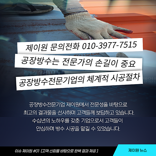 제이원자산 이미지
