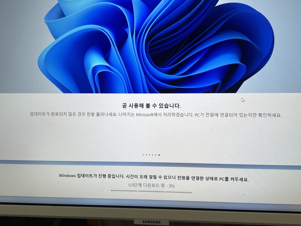 즐거운PC 이미지