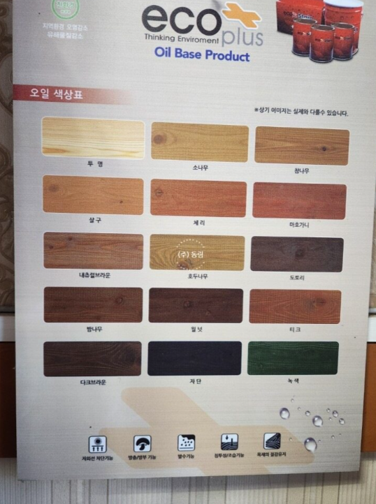 세종엔주식회사 이미지
