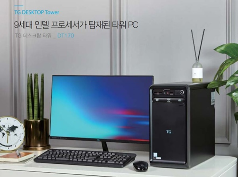 삼보컴퓨터서 이미지