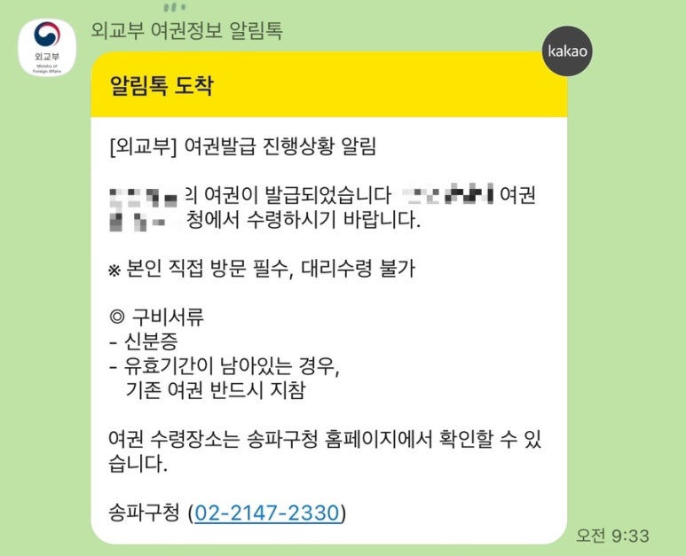 오진관 이미지