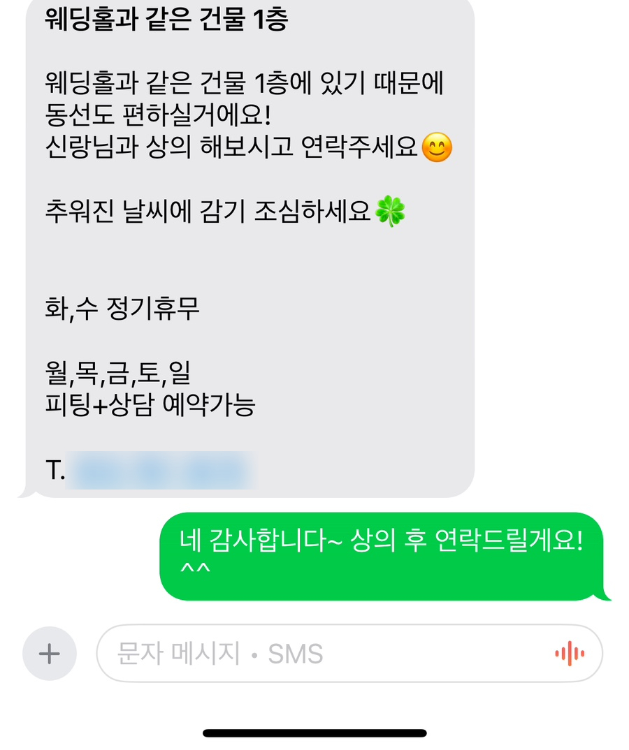 라끄벨르 이미지