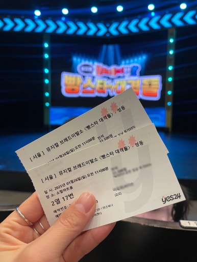 송이발소 이미지