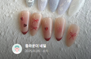 플라운더(Flounder) 이미지
