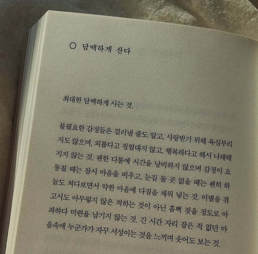 무제(無題) 이미지