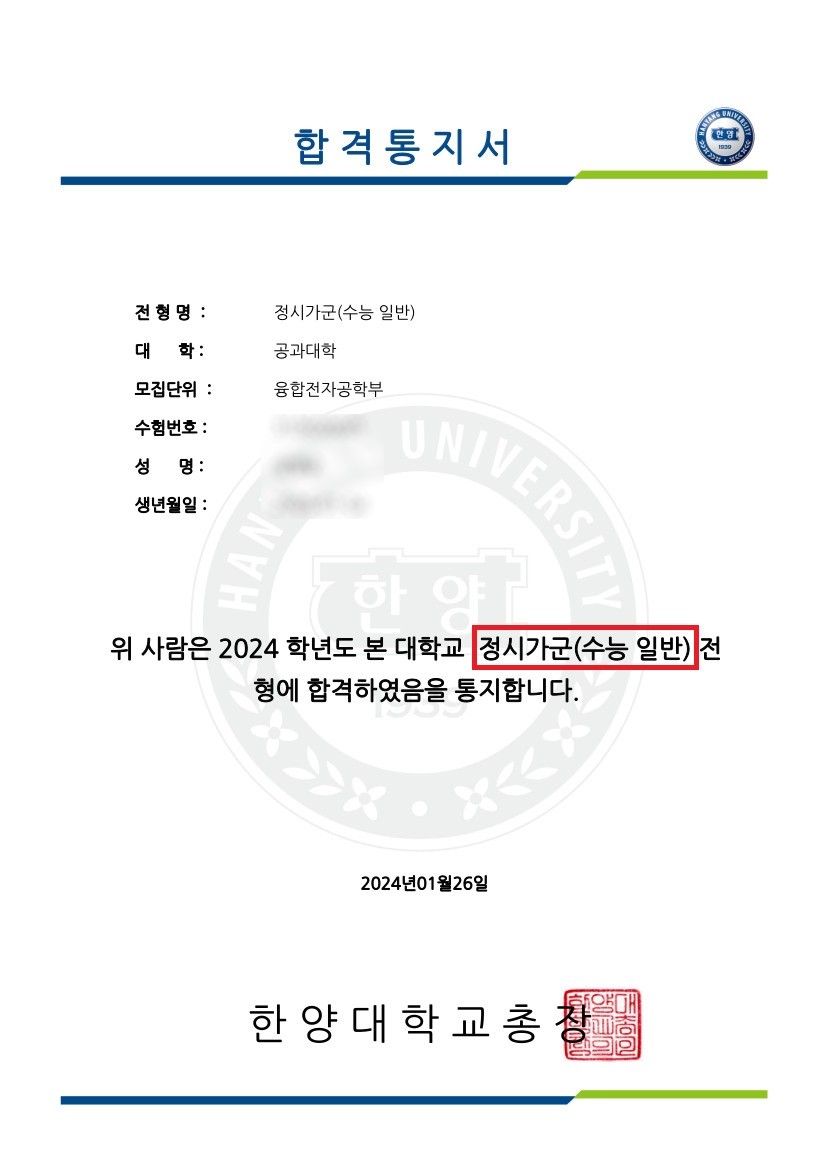 정시전자 이미지