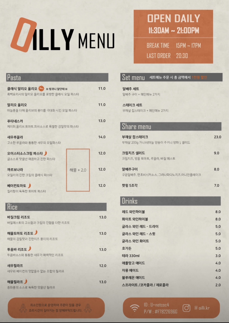 오일리 이미지