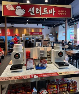 춘천집 무한닭갈비 대학로점 이미지