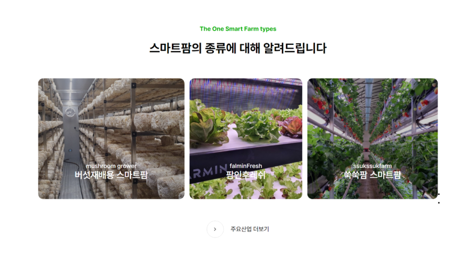 주식회사 더원 이미지