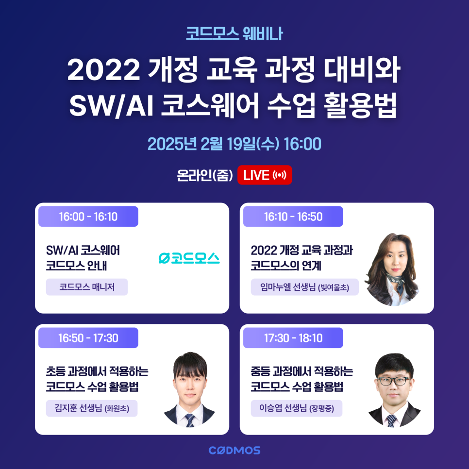 임마누엘화원 이미지