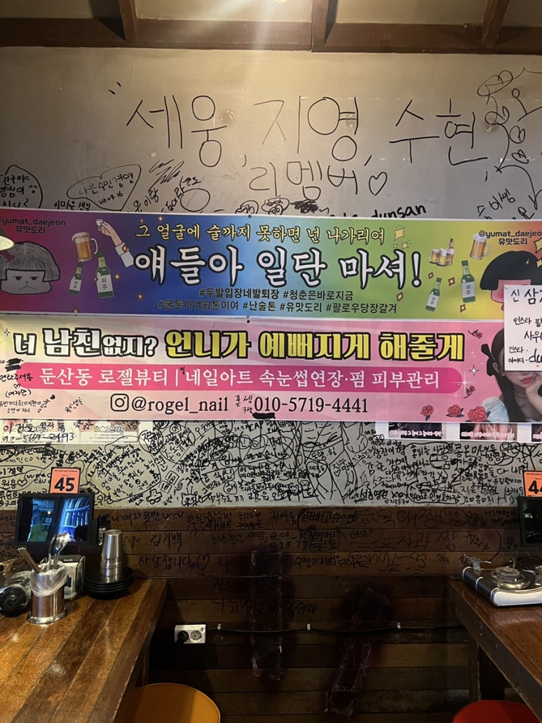 삼거리실내마차 이미지