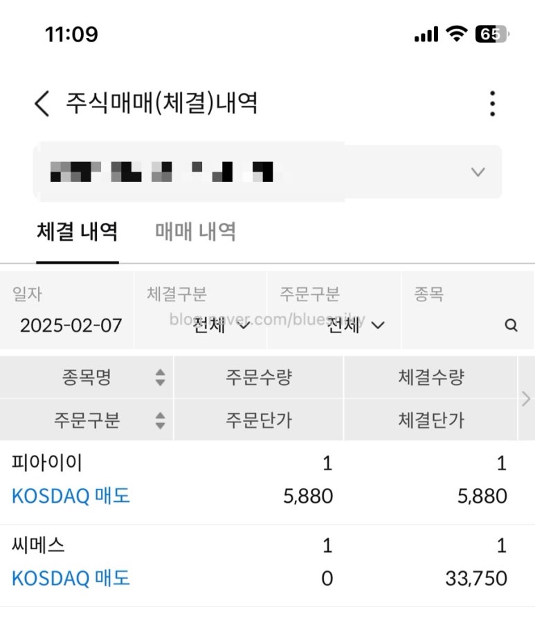 (주)엘지씨엔에스 이미지