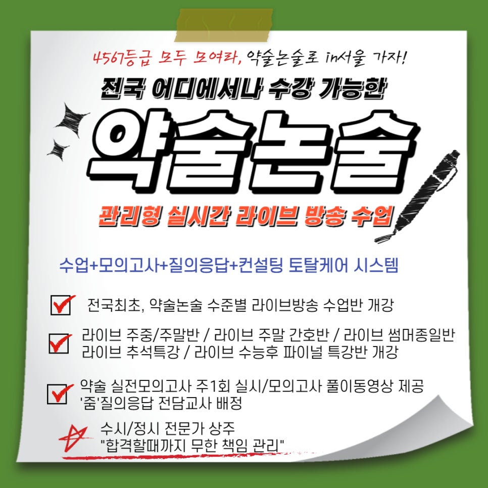상주간호전문학원 이미지