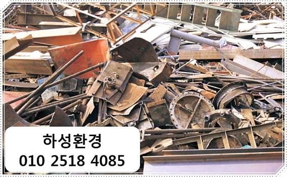 하성환경 이미지