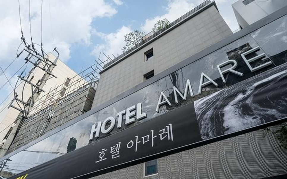 아마레호텔 이미지
