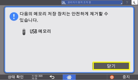 다온디지털솔루션 이미지