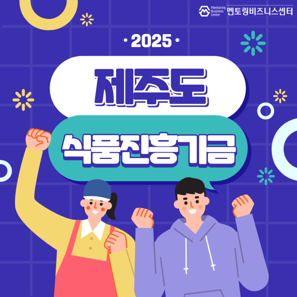 진흥식품 이미지